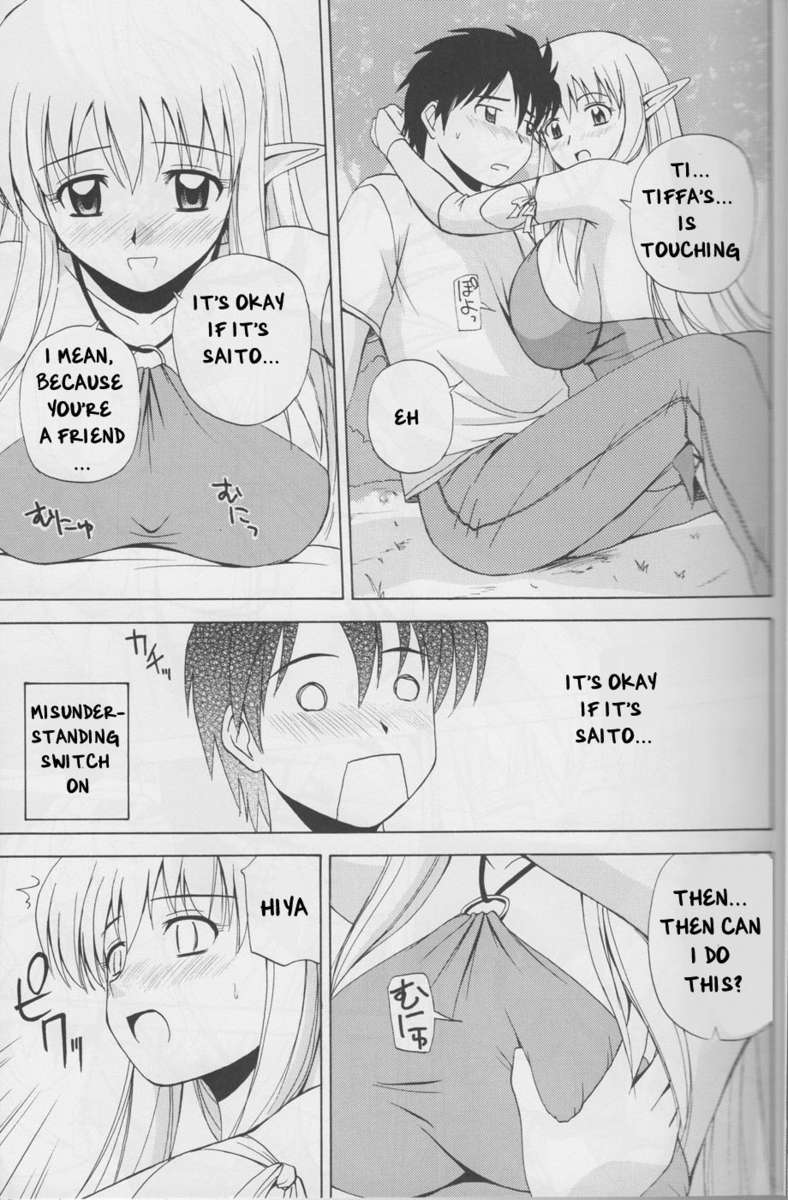 Hentai Manga Comic-Le Beau Maitre-Chapter 4-9